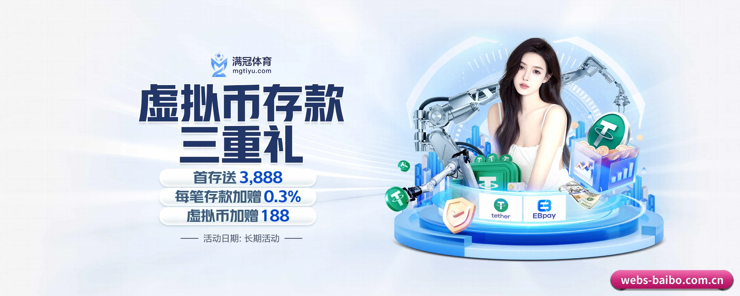 五大服务专区严密划分，信息结构一目了然 - 多运动项目内容板块